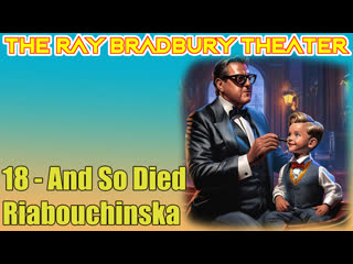 the ray bradbury theater 18 and so died riabouchinska